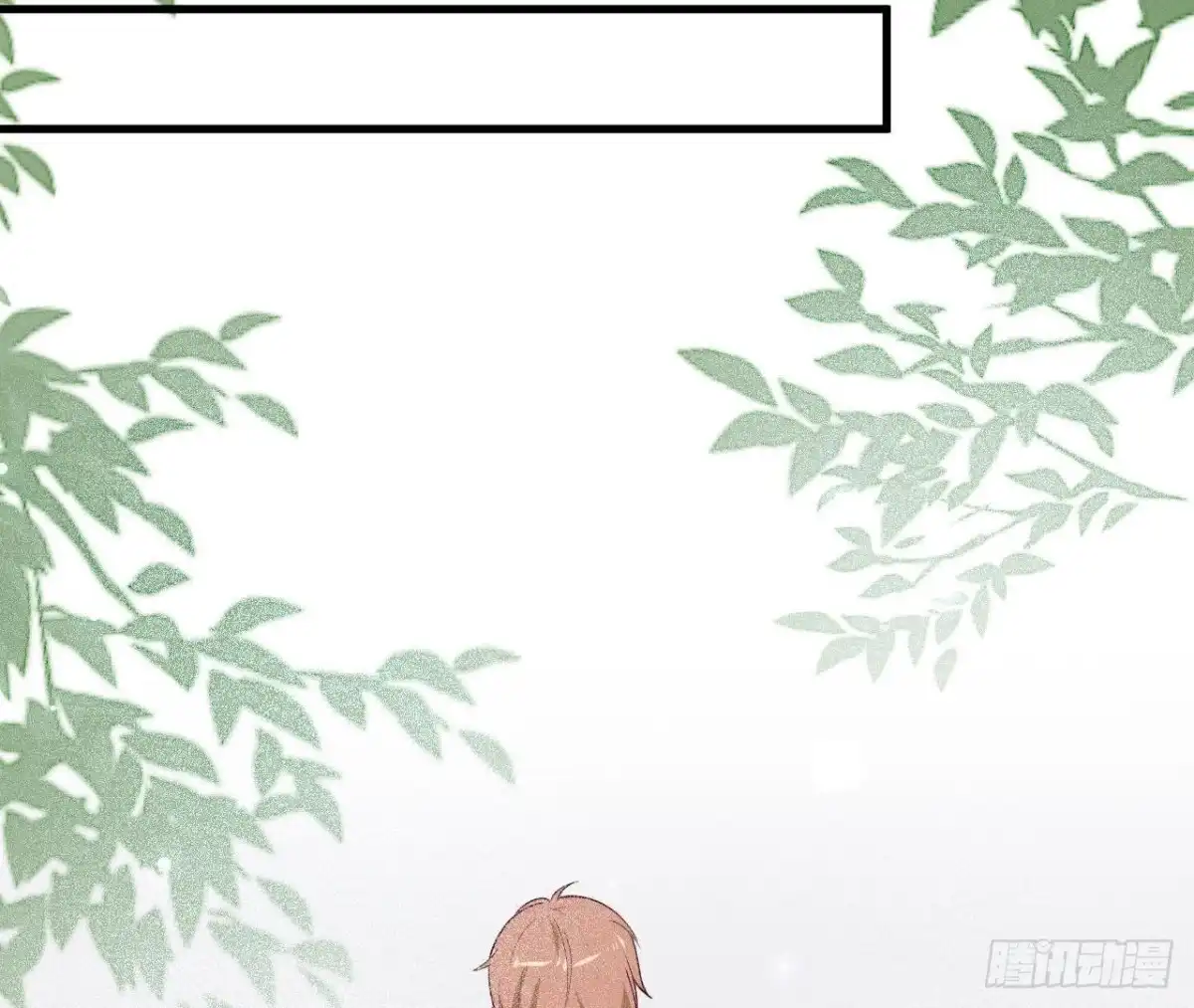 《爱在西元前》第230话 异国晴远 第31页