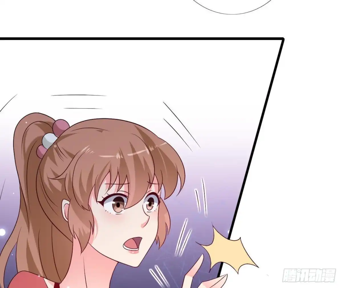 《爱在西元前》第231话 全世界都知道了！ 第51页