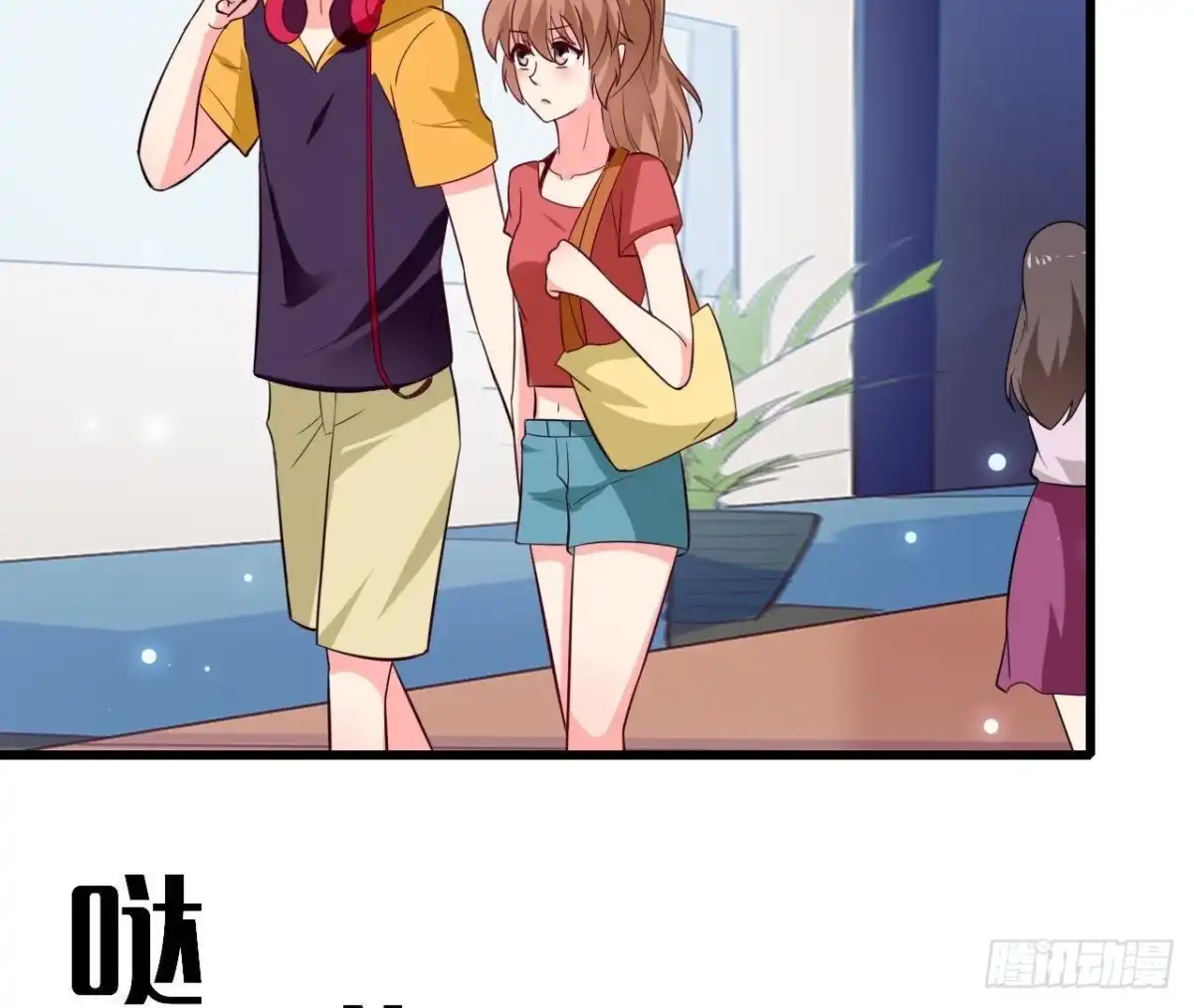 《爱在西元前》第231话 全世界都知道了！ 第18页
