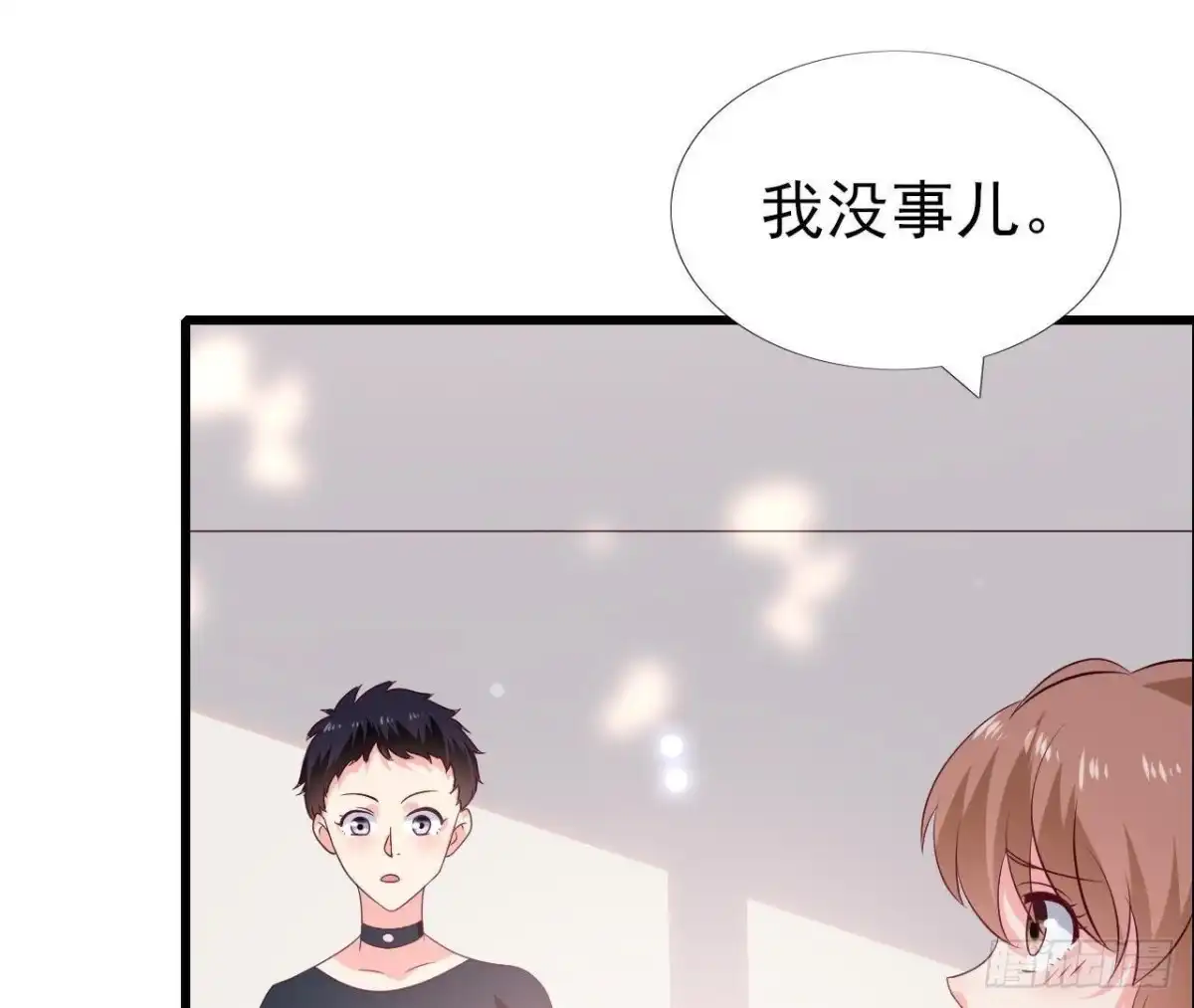 《爱在西元前》第231话 全世界都知道了！ 第35页