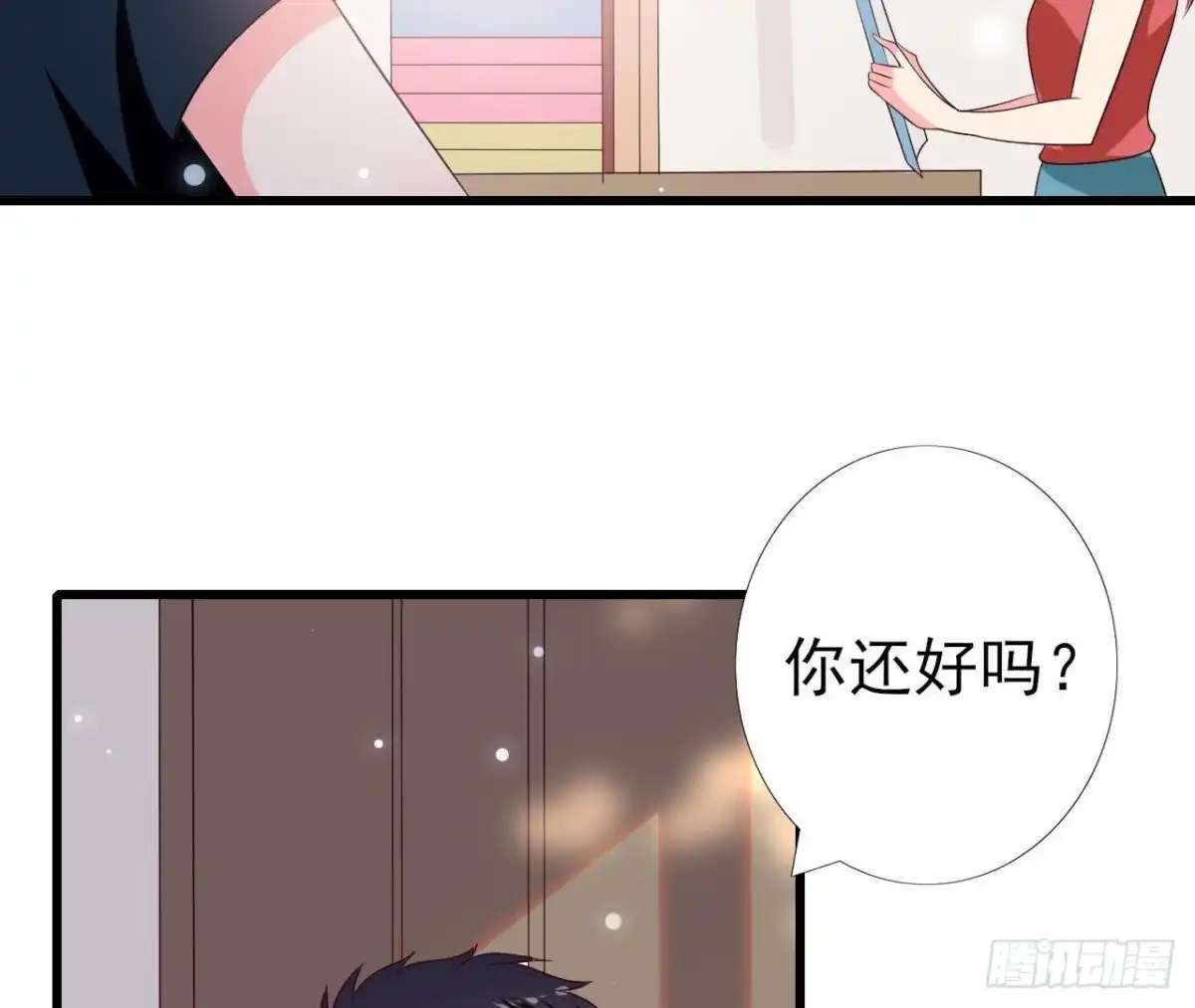 《爱在西元前》第231话 全世界都知道了！ 第33页