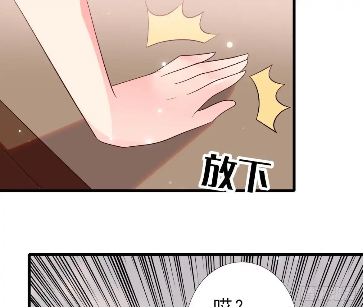 《爱在西元前》第231话 全世界都知道了！ 第37页
