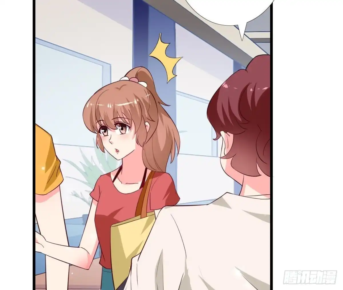 《爱在西元前》第231话 全世界都知道了！ 第20页