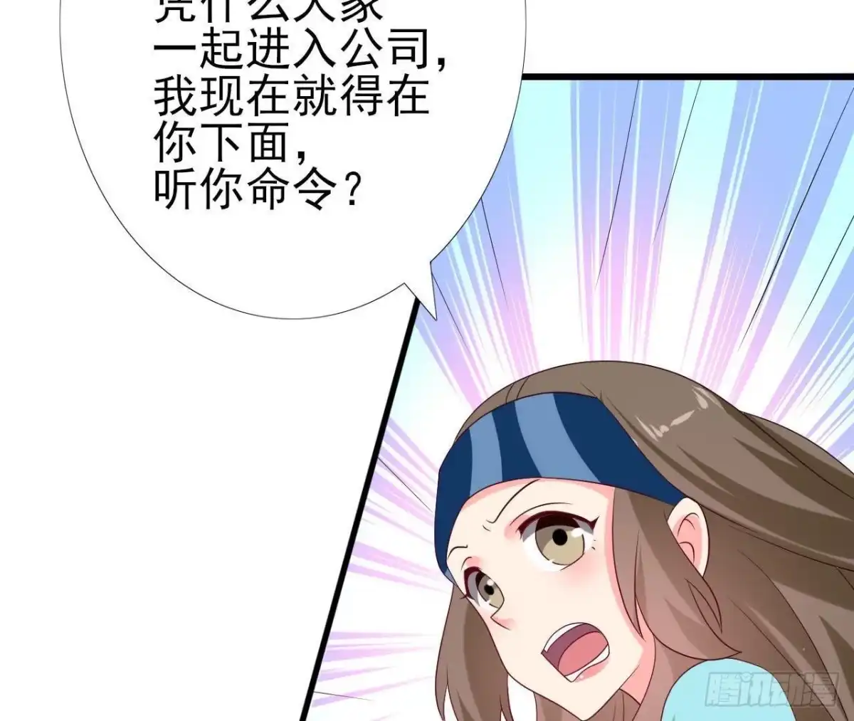 《爱在西元前》第231话 全世界都知道了！ 第49页