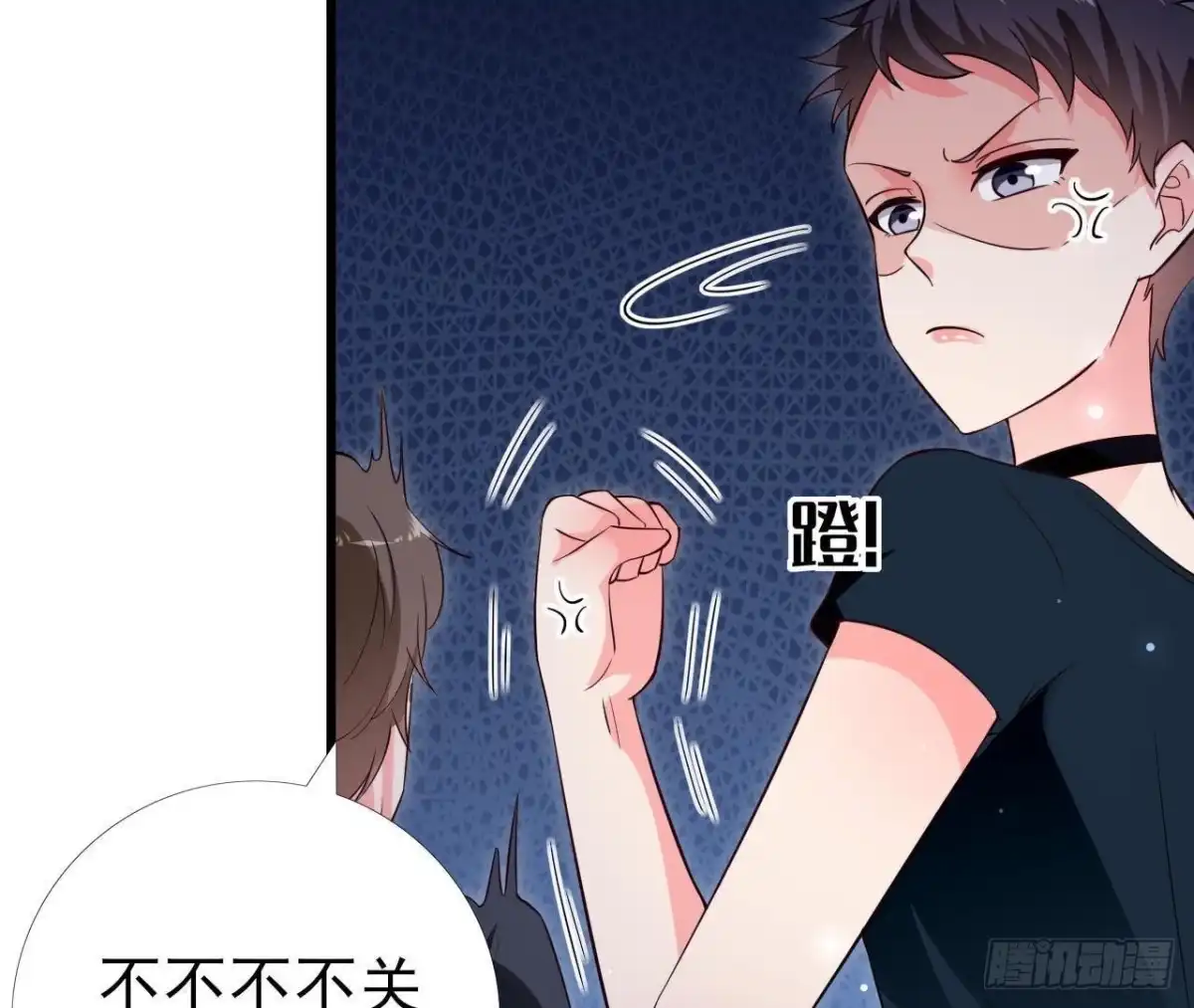 《爱在西元前》第232话 真正的朋友 第30页