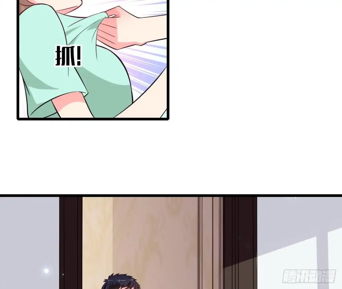 《爱在西元前》第232话 真正的朋友 第24页