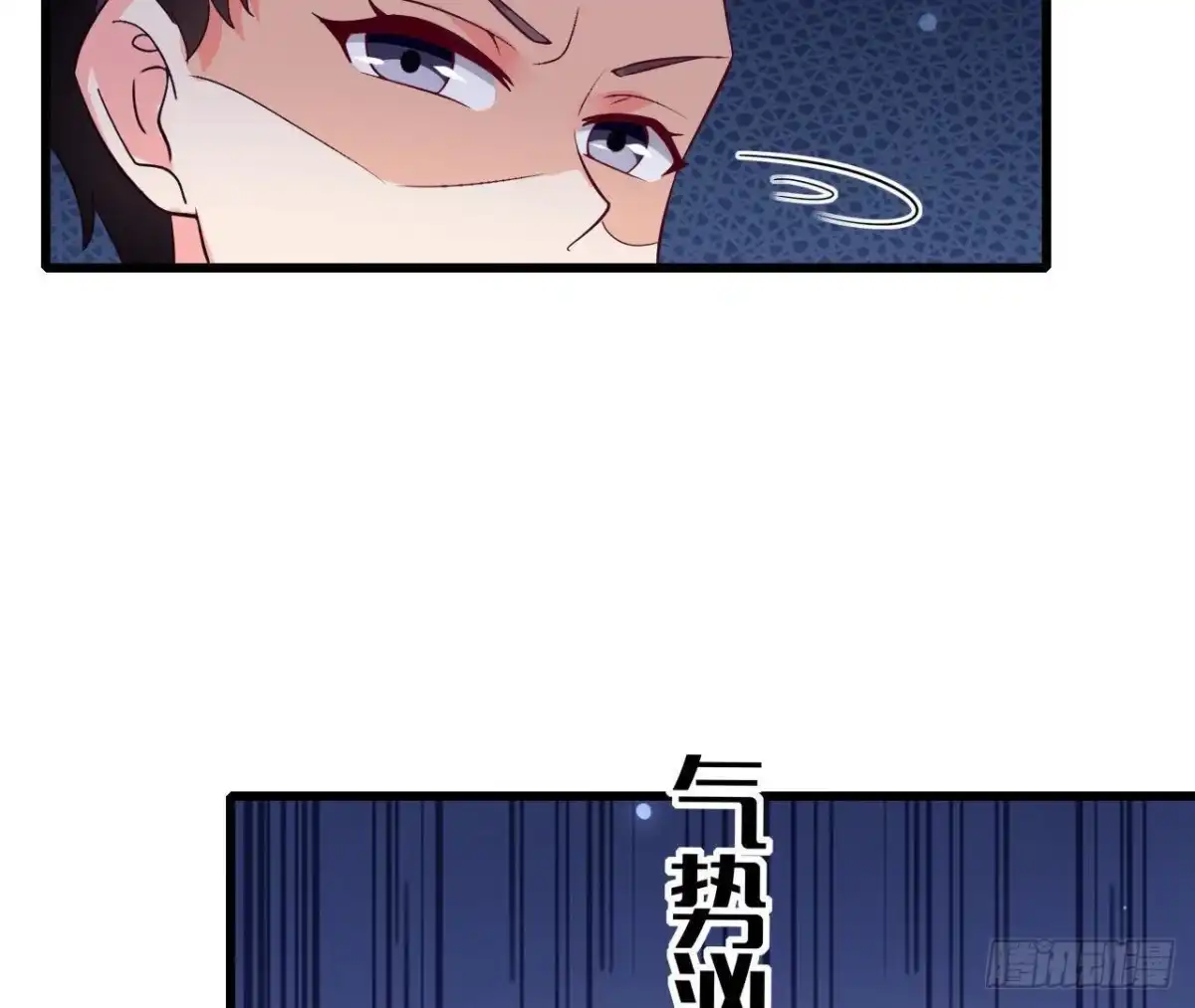 《爱在西元前》第232话 真正的朋友 第19页