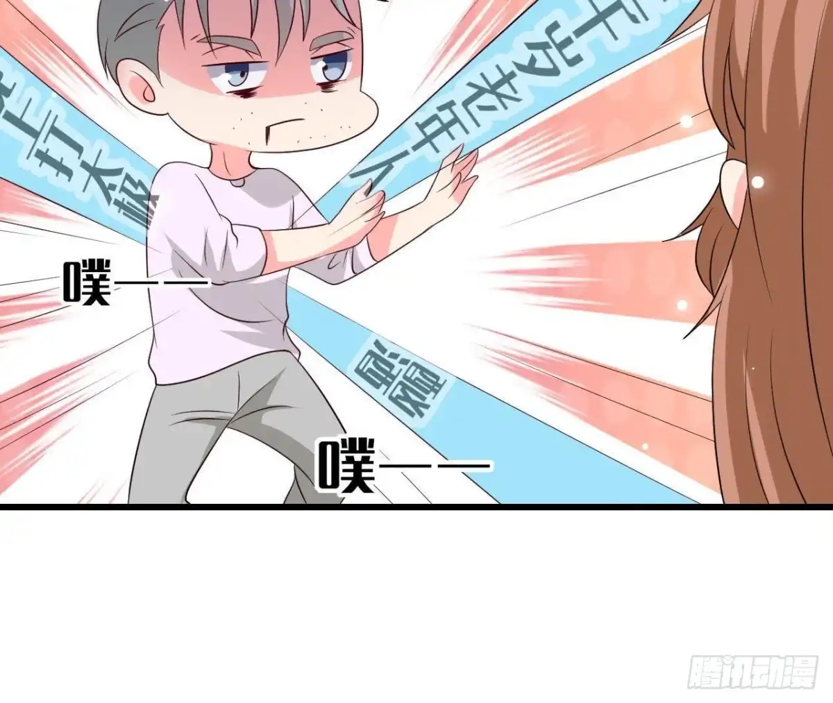 《爱在西元前》第232话 真正的朋友 第52页
