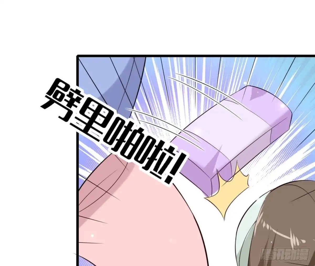 《爱在西元前》第232话 真正的朋友 第26页