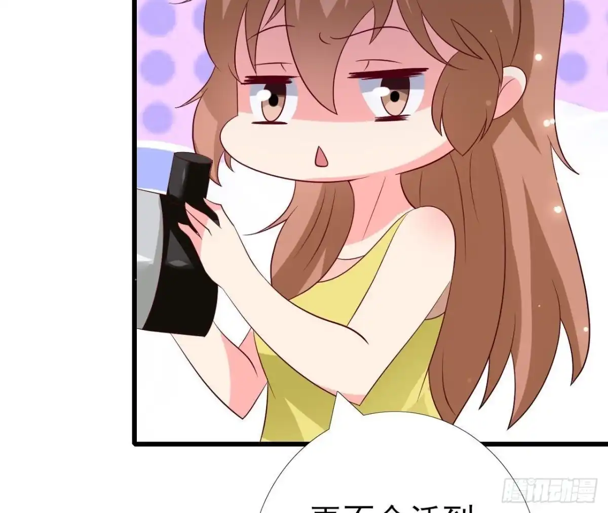 《爱在西元前》第232话 真正的朋友 第50页