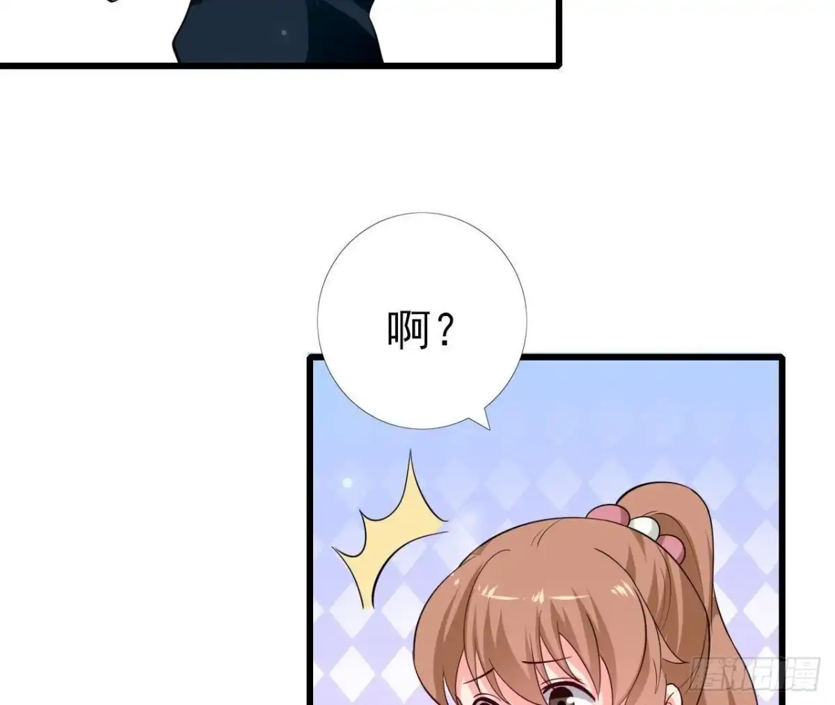 《爱在西元前》第232话 真正的朋友 第15页