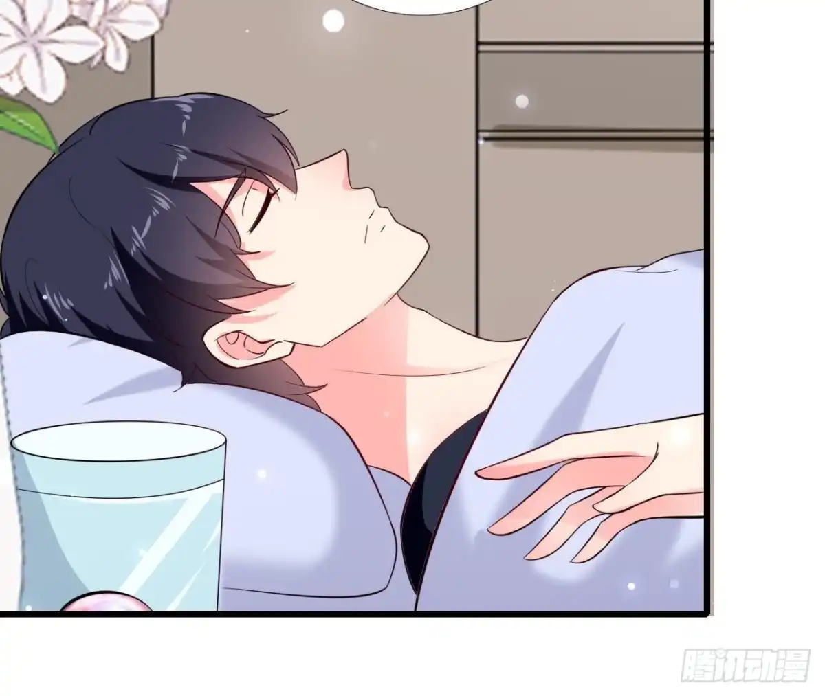《爱在西元前》第233话 我们的纪念 第7页