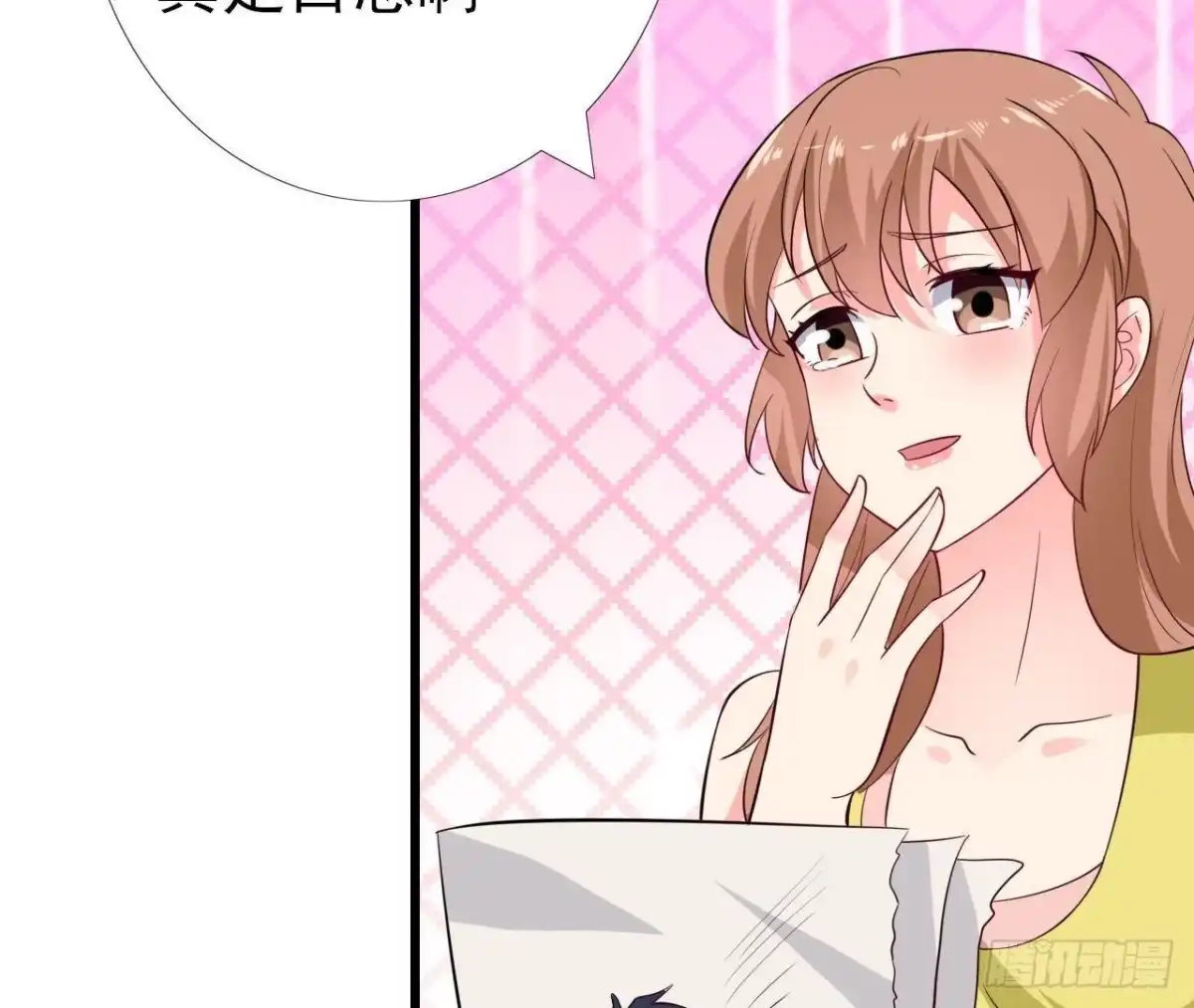 《爱在西元前》第233话 我们的纪念 第15页