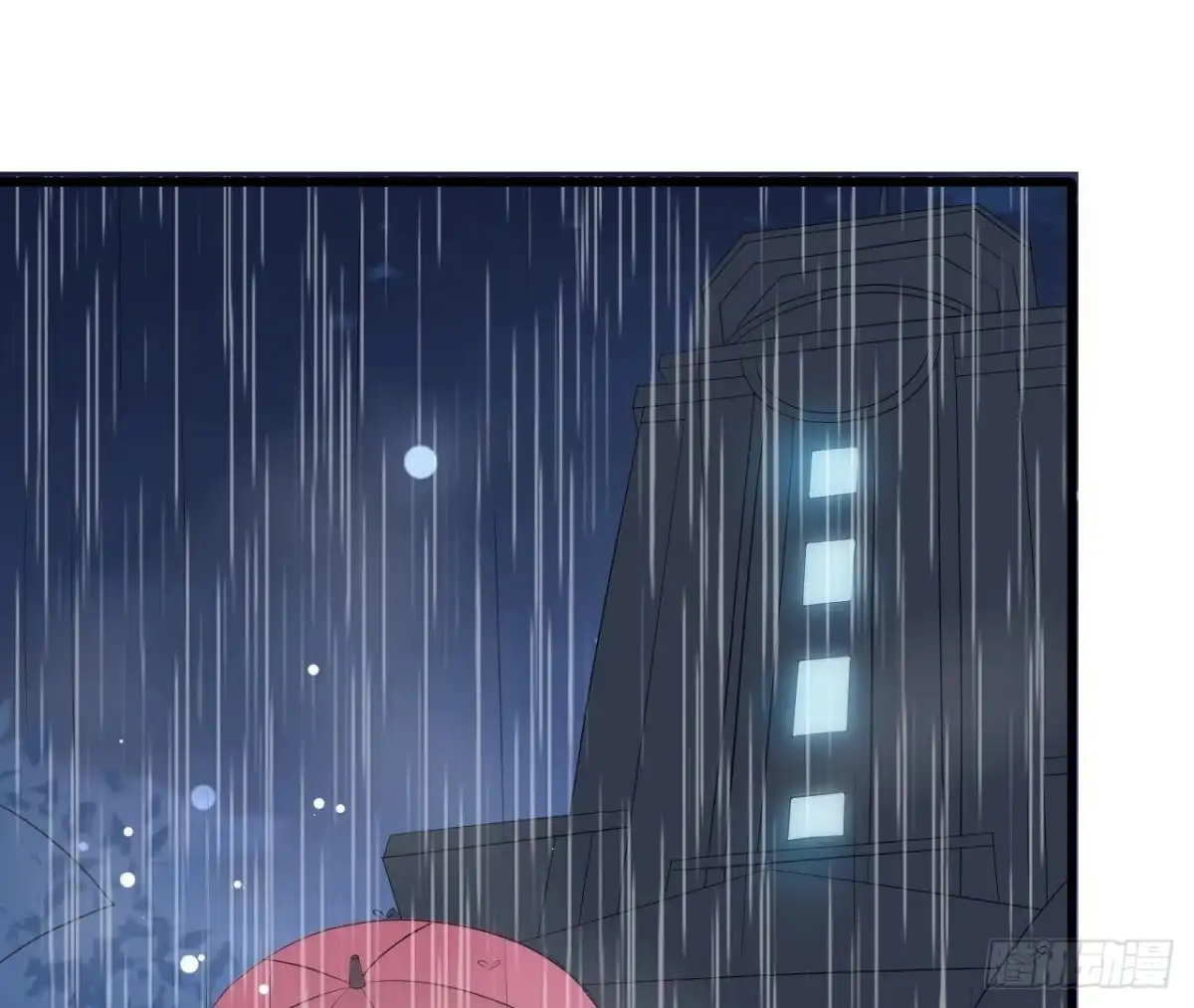 《爱在西元前》第233话 我们的纪念 第32页