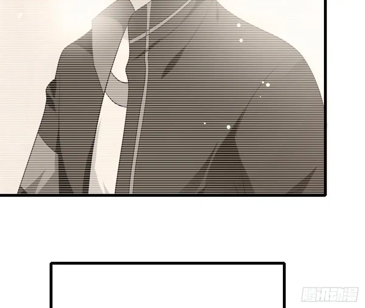 《爱在西元前》第233话 我们的纪念 第37页
