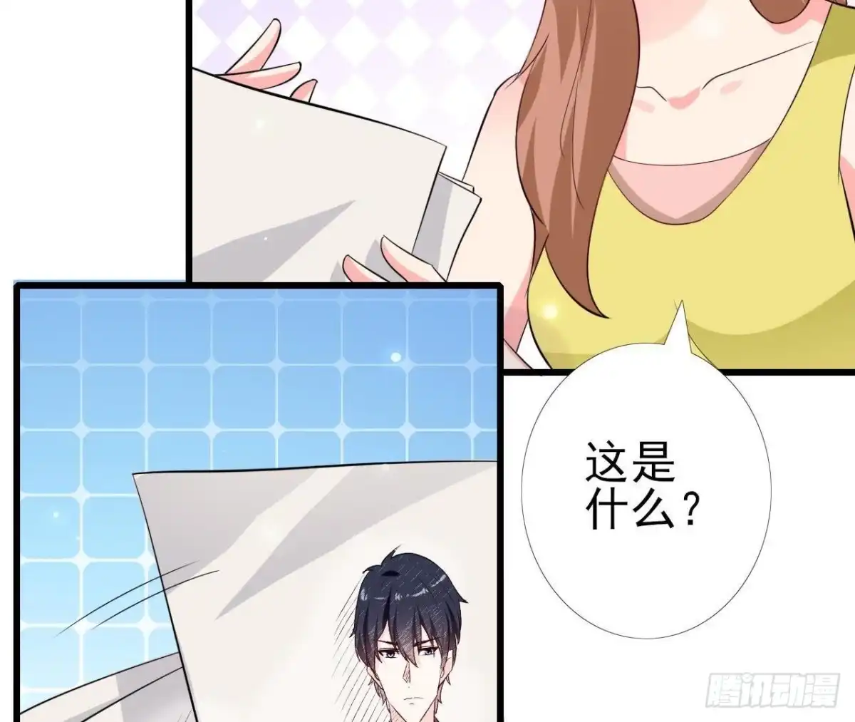 《爱在西元前》第233话 我们的纪念 第13页