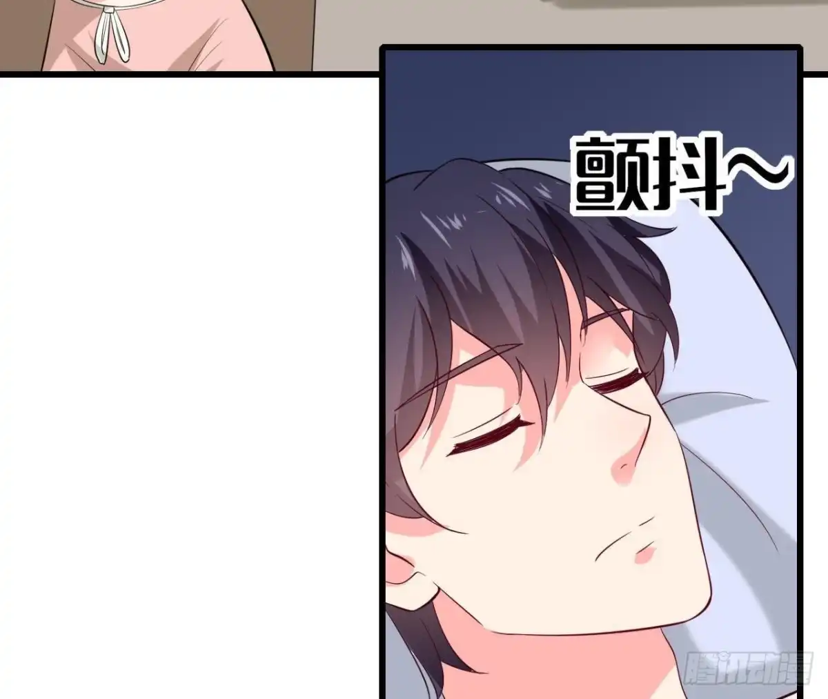 《爱在西元前》第233话 我们的纪念 第28页