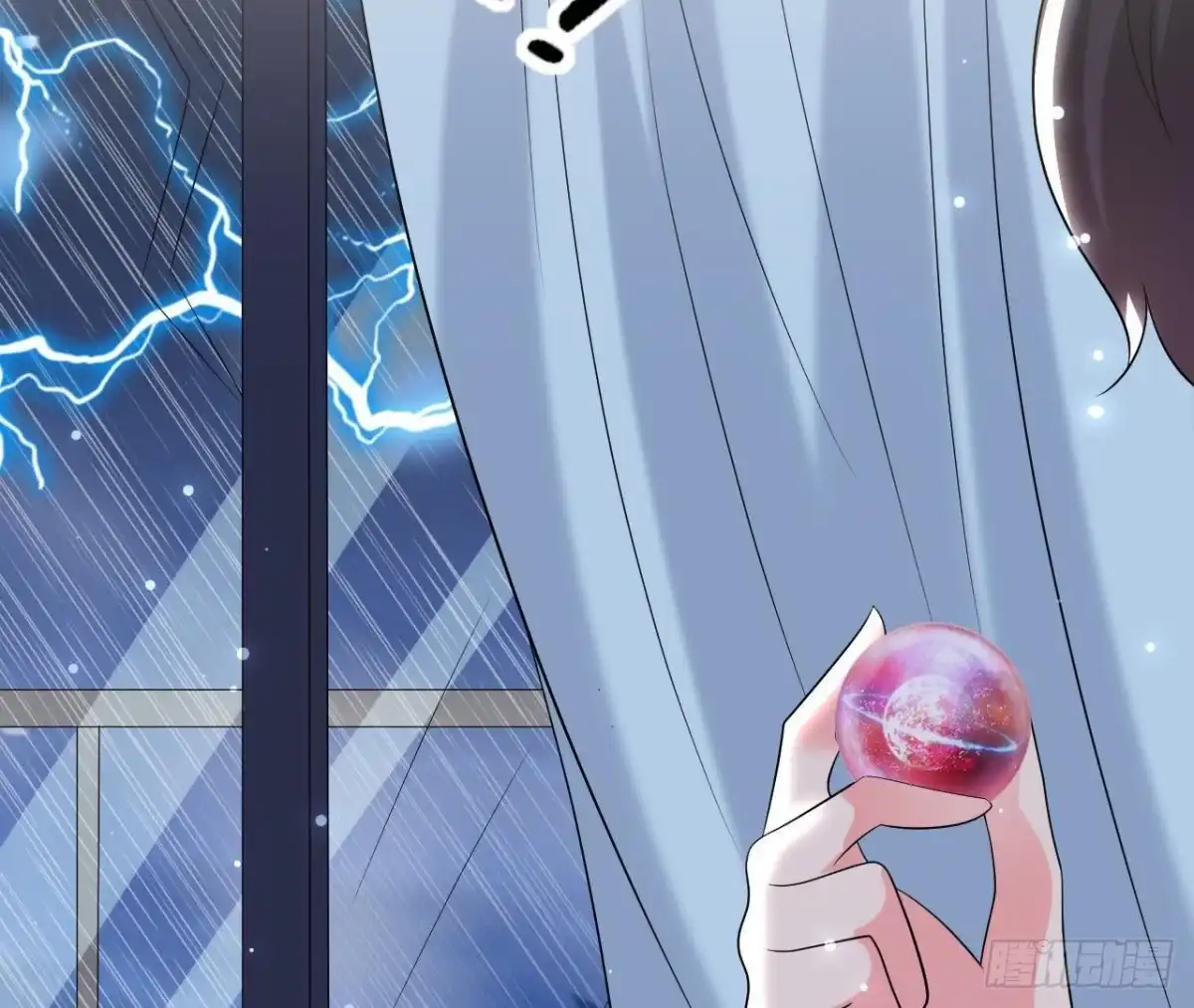 《爱在西元前》第233话 我们的纪念 第50页
