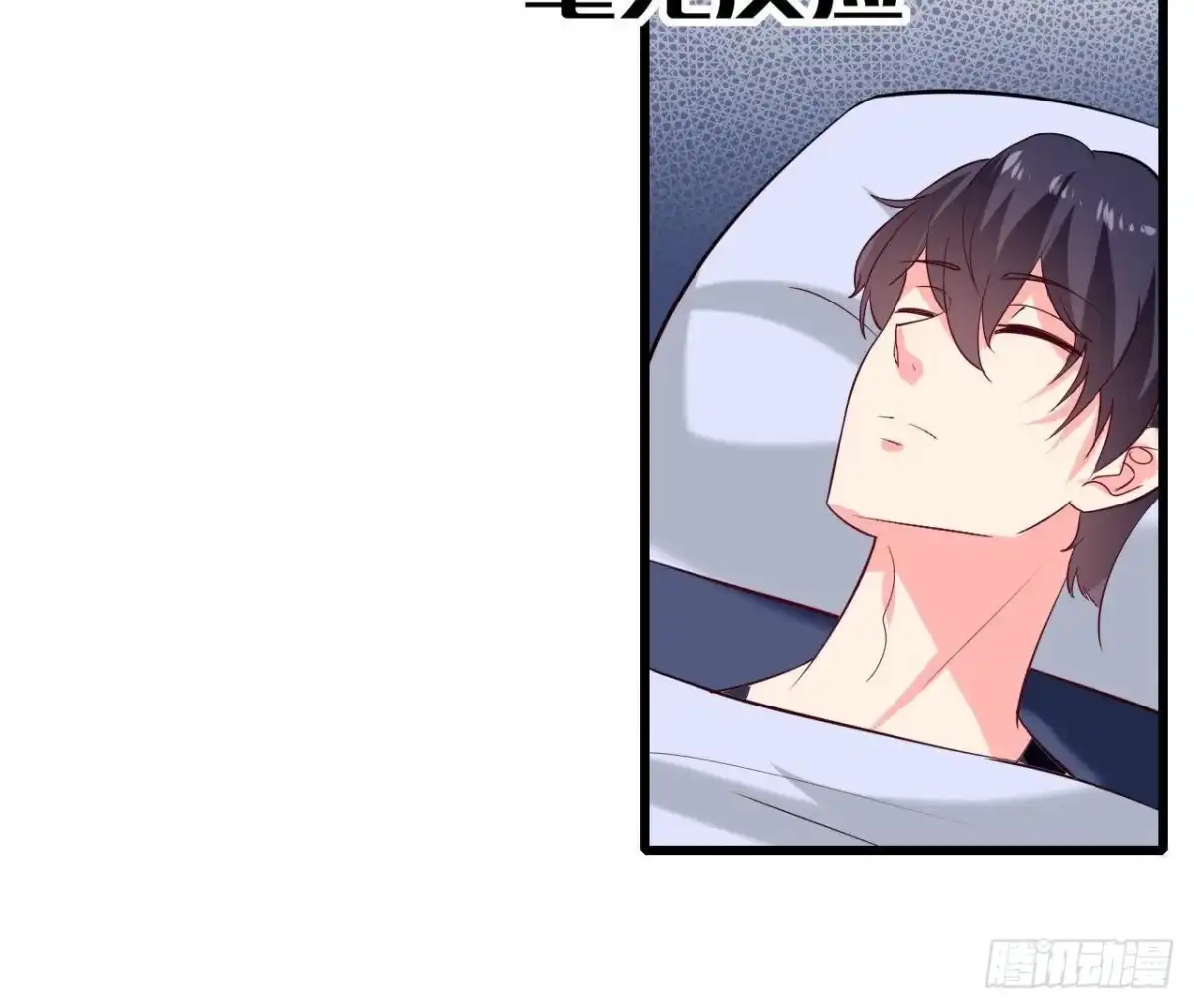 《爱在西元前》第233话 我们的纪念 第25页