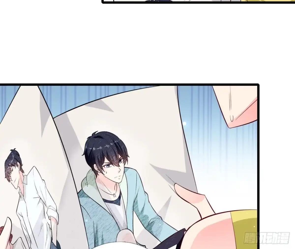 《爱在西元前》第233话 我们的纪念 第16页