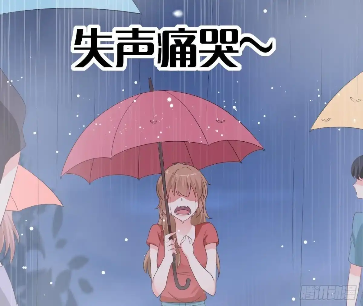 《爱在西元前》第233话 我们的纪念 第40页