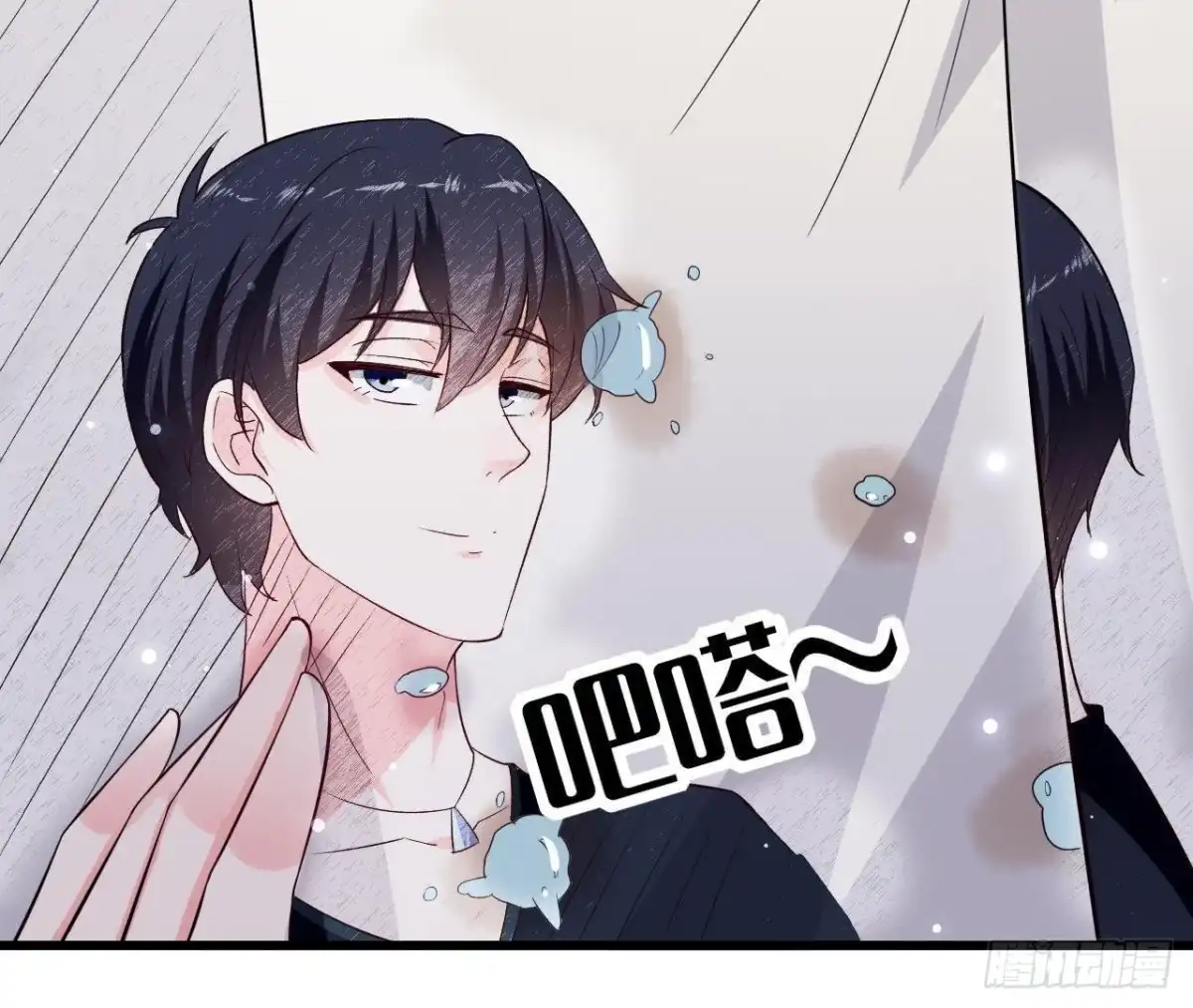 《爱在西元前》第233话 我们的纪念 第18页
