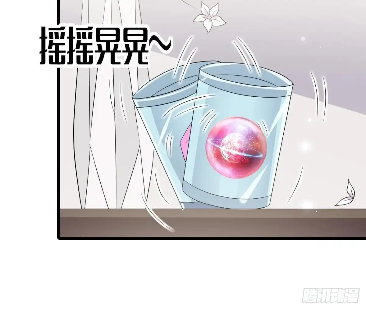 《爱在西元前》第233话 我们的纪念 第44页
