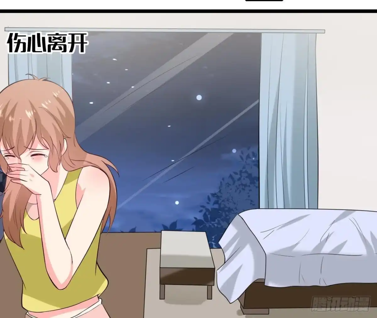 《爱在西元前》第233话 我们的纪念 第27页