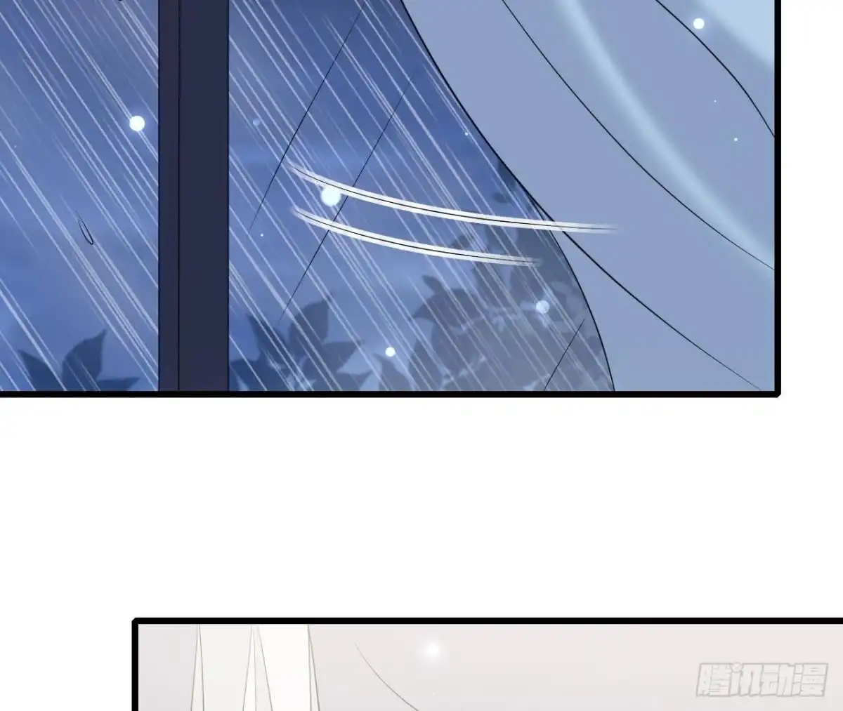 《爱在西元前》第233话 我们的纪念 第43页