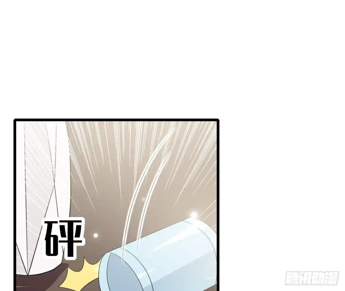 《爱在西元前》第233话 我们的纪念 第45页