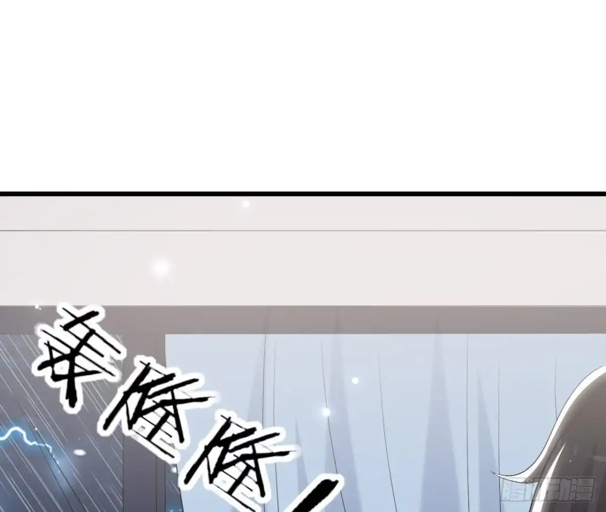 《爱在西元前》第233话 我们的纪念 第49页