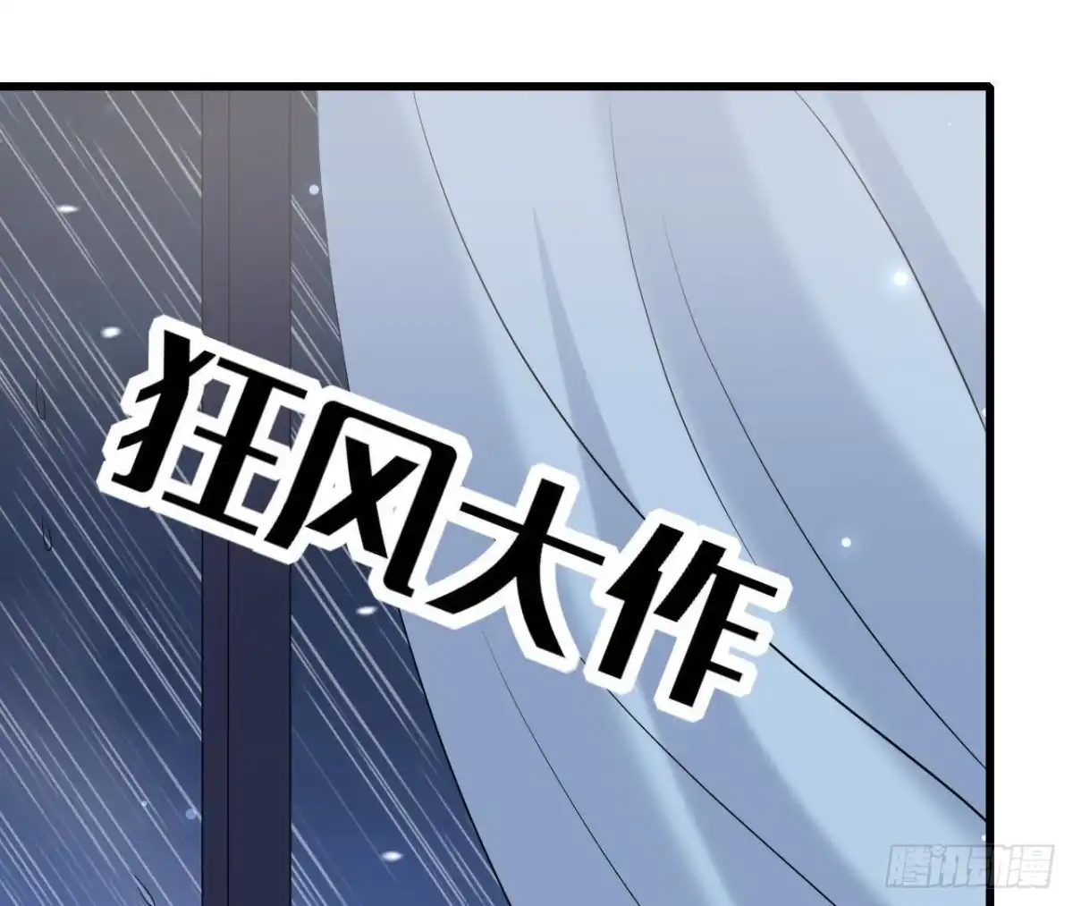 《爱在西元前》第233话 我们的纪念 第42页
