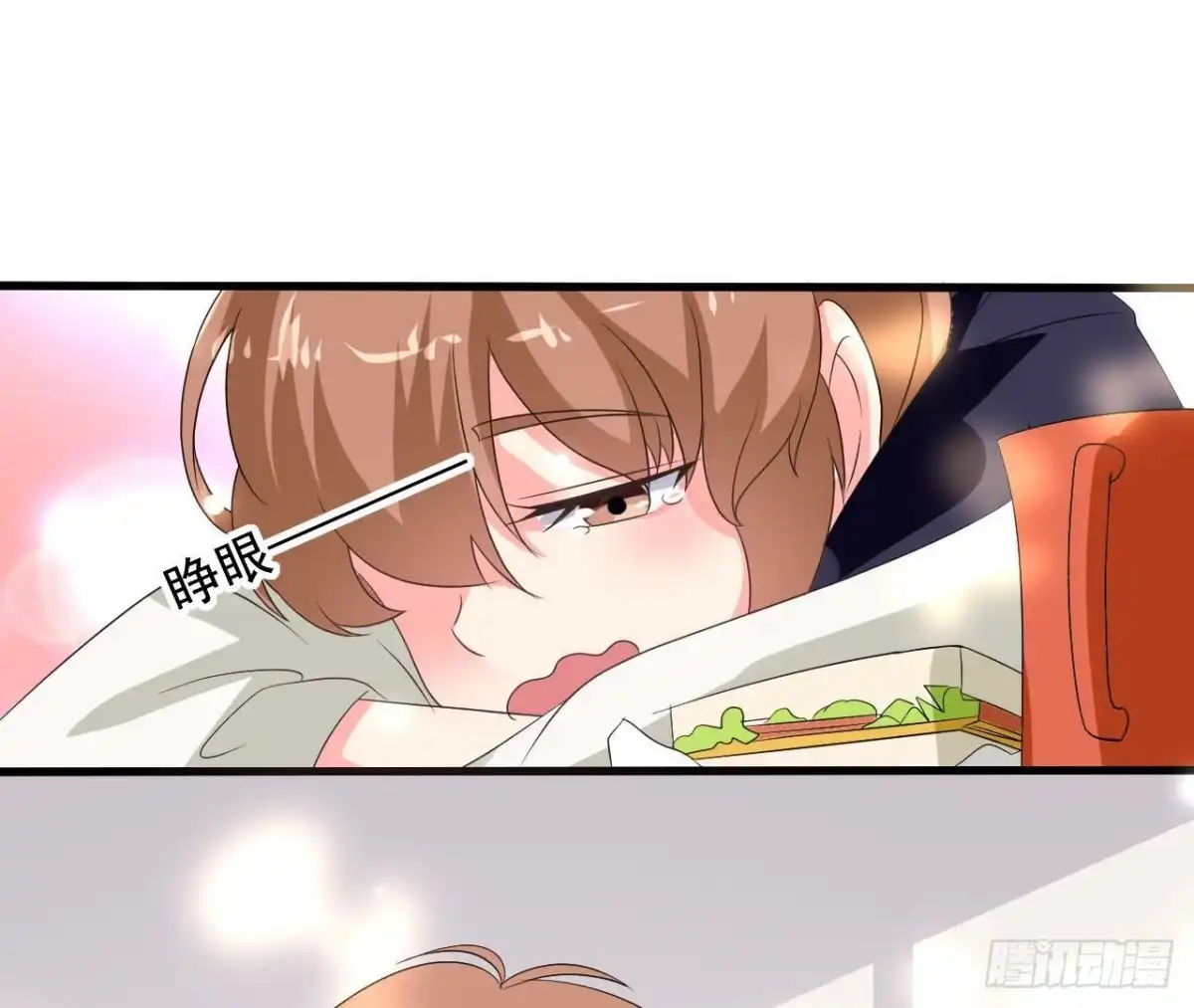 《爱在西元前》第234话 好久不见 第49页