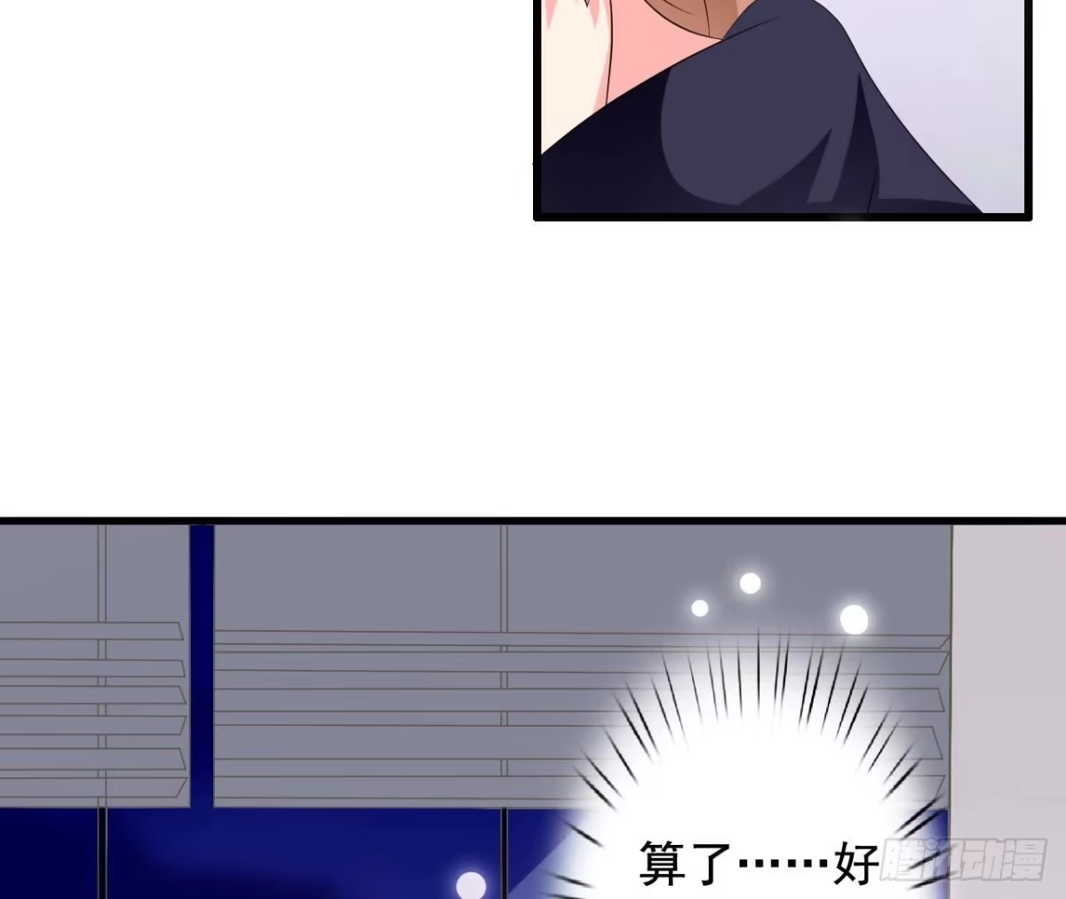 《爱在西元前》第234话 好久不见 第46页