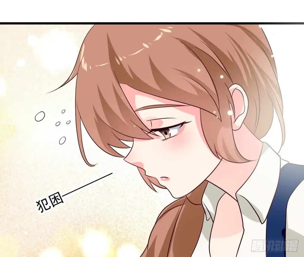 《爱在西元前》第234话 好久不见 第39页