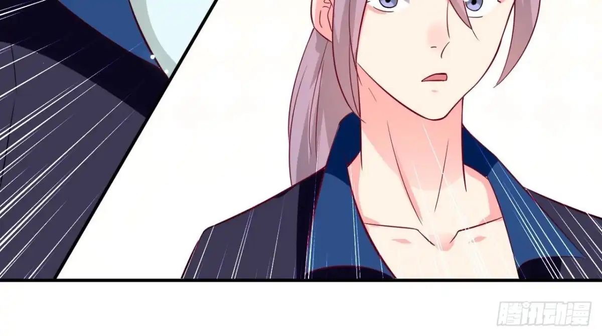 《爱在西元前》第234话 好久不见 第33页