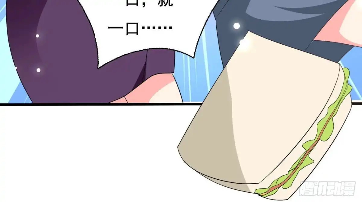 《爱在西元前》第234话 好久不见 第55页