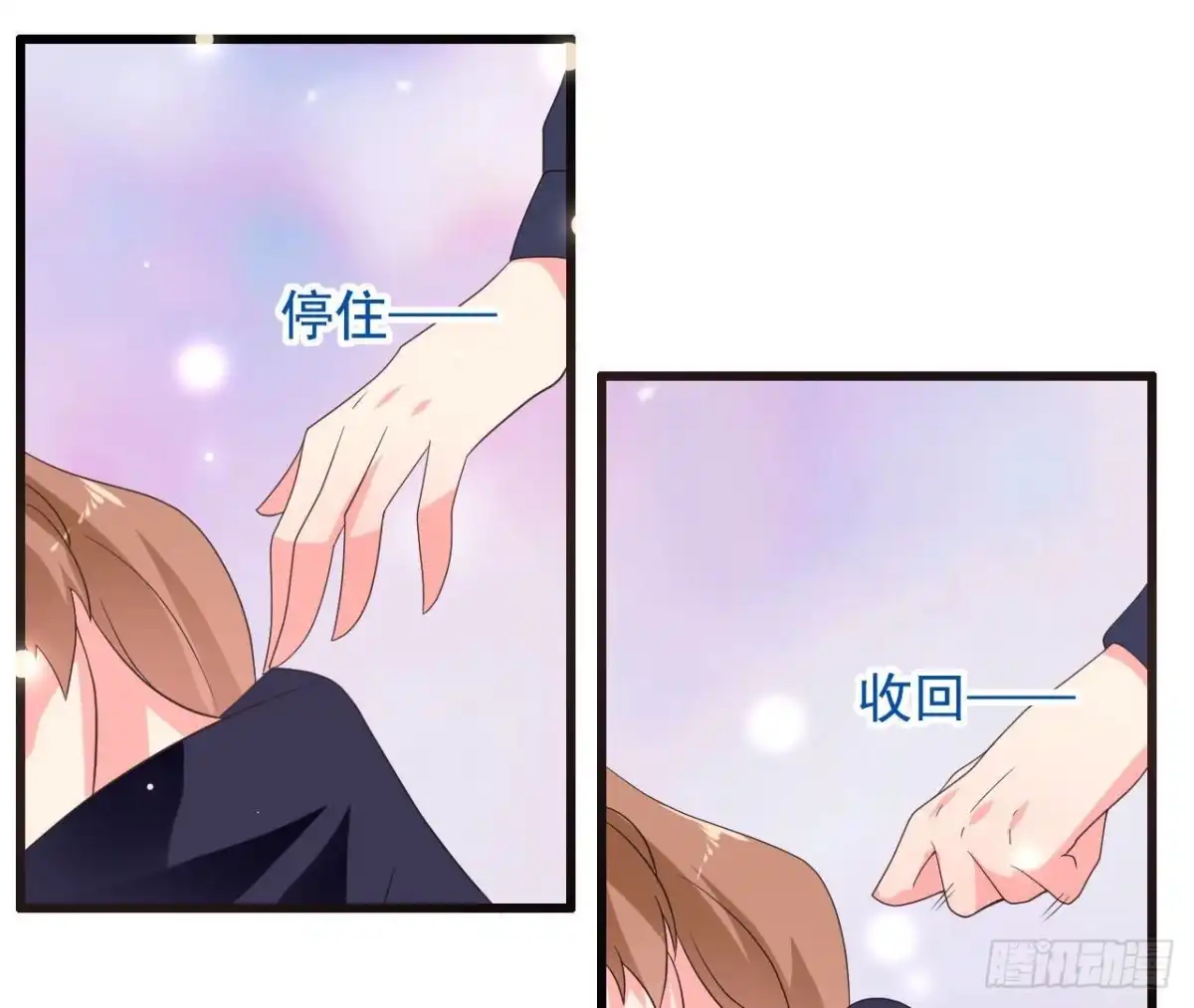 《爱在西元前》第234话 好久不见 第45页