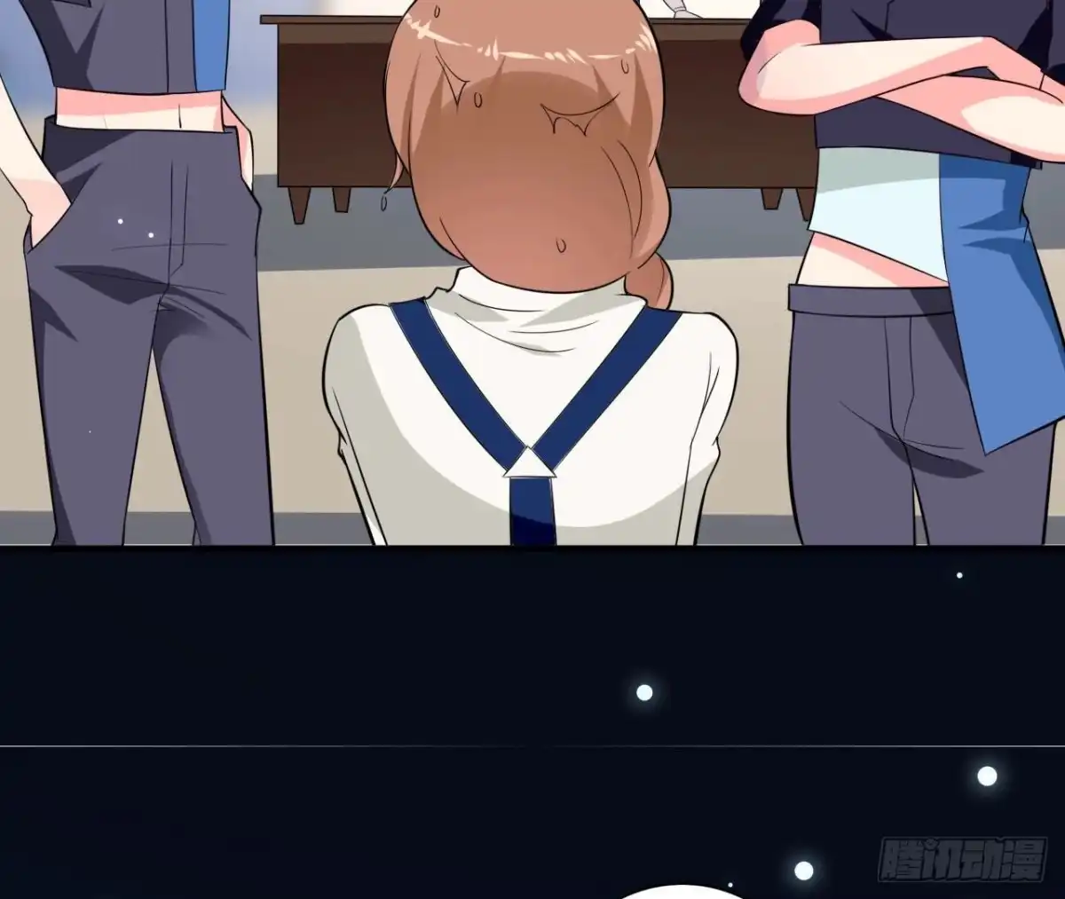 《爱在西元前》第234话 好久不见 第18页