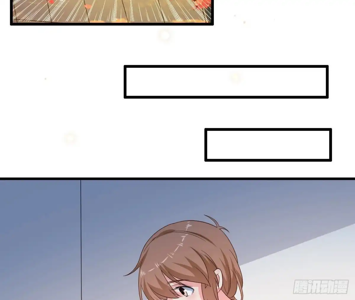 《爱在西元前》第234话 好久不见 第37页