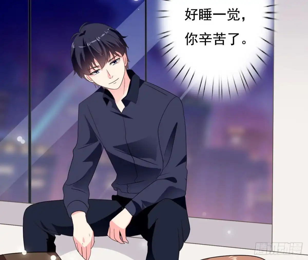 《爱在西元前》第234话 好久不见 第47页