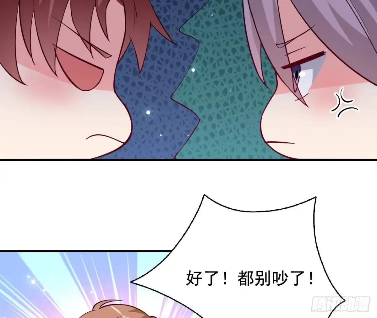 《爱在西元前》第234话 好久不见 第27页
