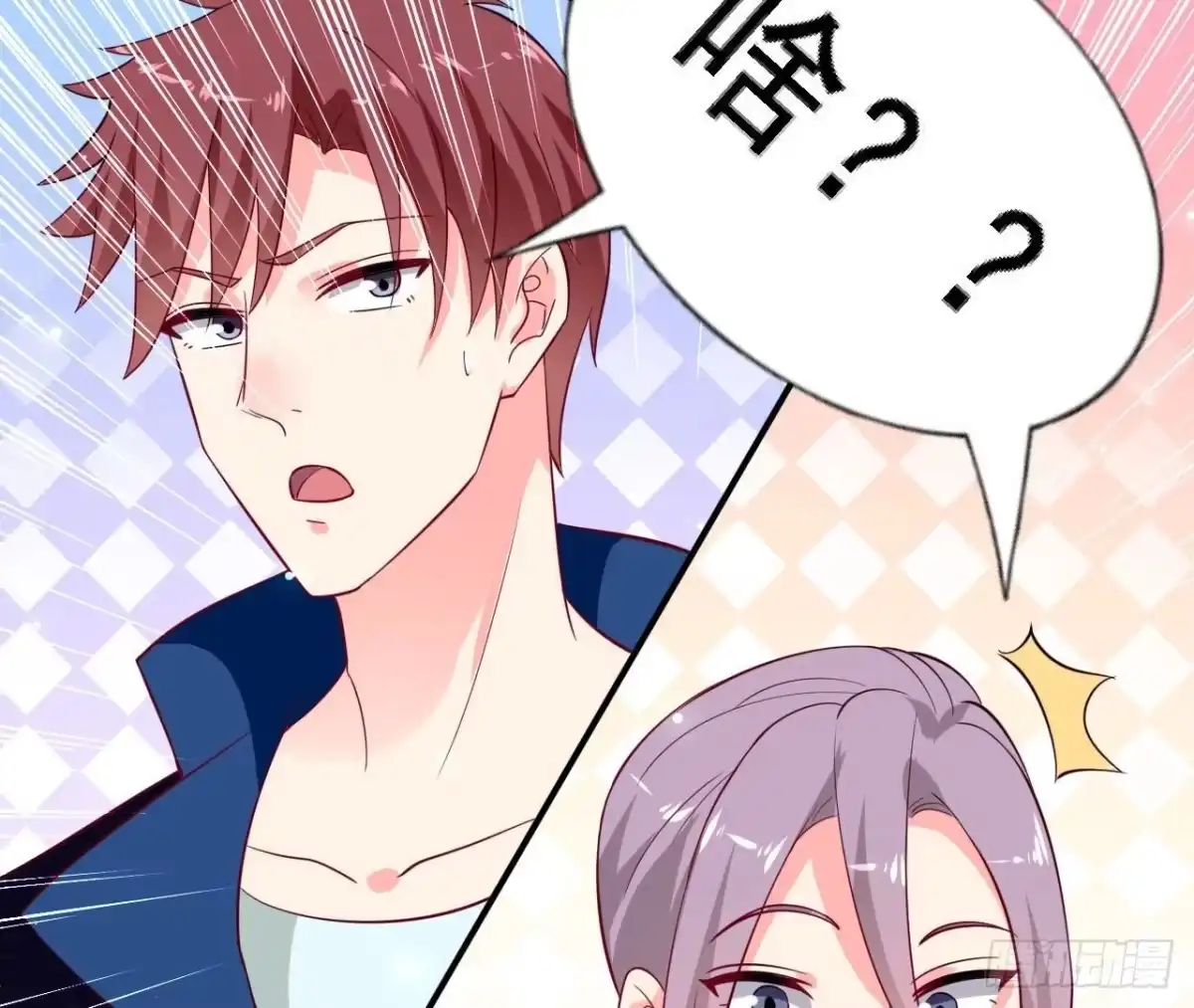 《爱在西元前》第234话 好久不见 第32页