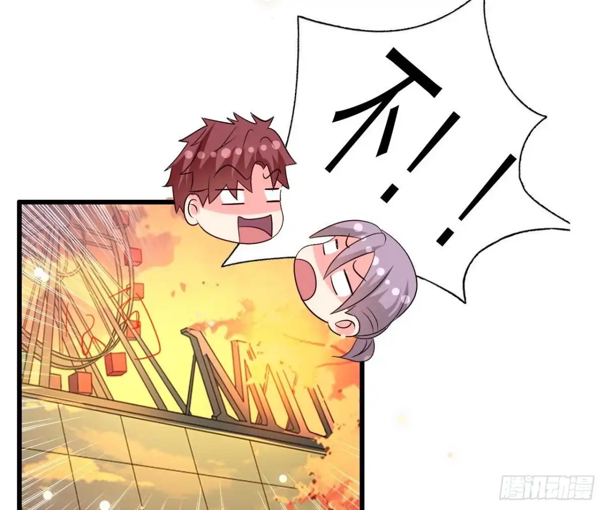 《爱在西元前》第234话 好久不见 第36页
