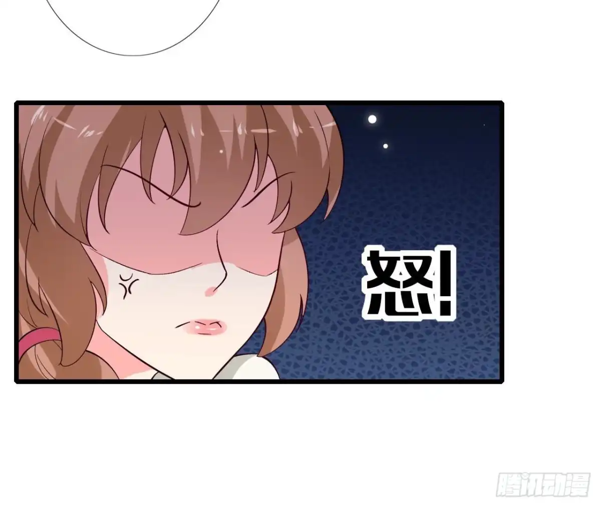 《爱在西元前》第235话 新股东的支持 第35页