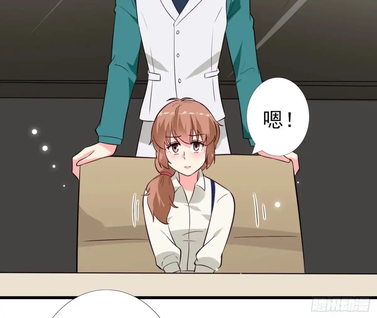 《爱在西元前》第235话 新股东的支持 第52页