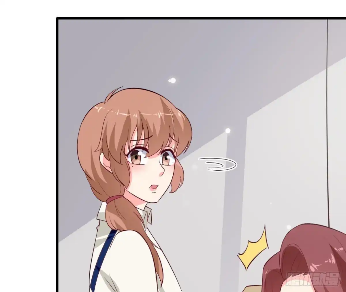 《爱在西元前》第235话 新股东的支持 第24页