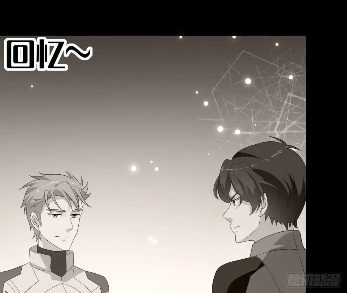 《爱在西元前》第236话 对弈 第48页