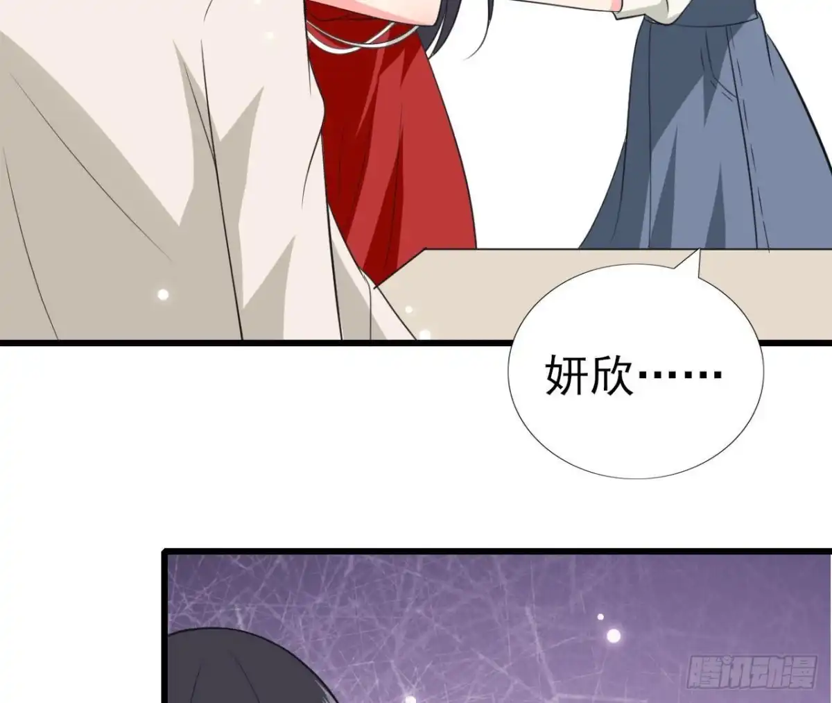 《爱在西元前》第236话 对弈 第9页