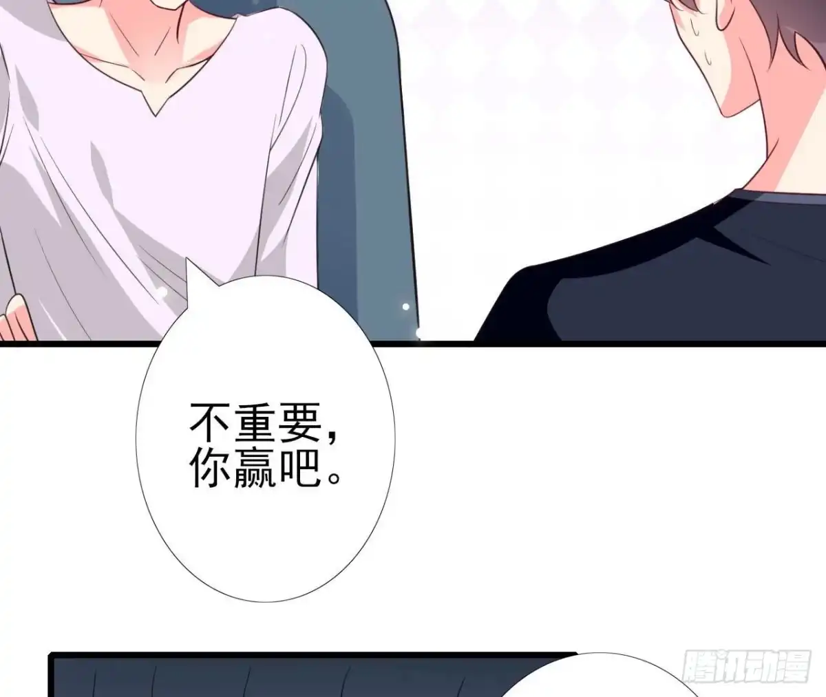 《爱在西元前》第236话 对弈 第19页